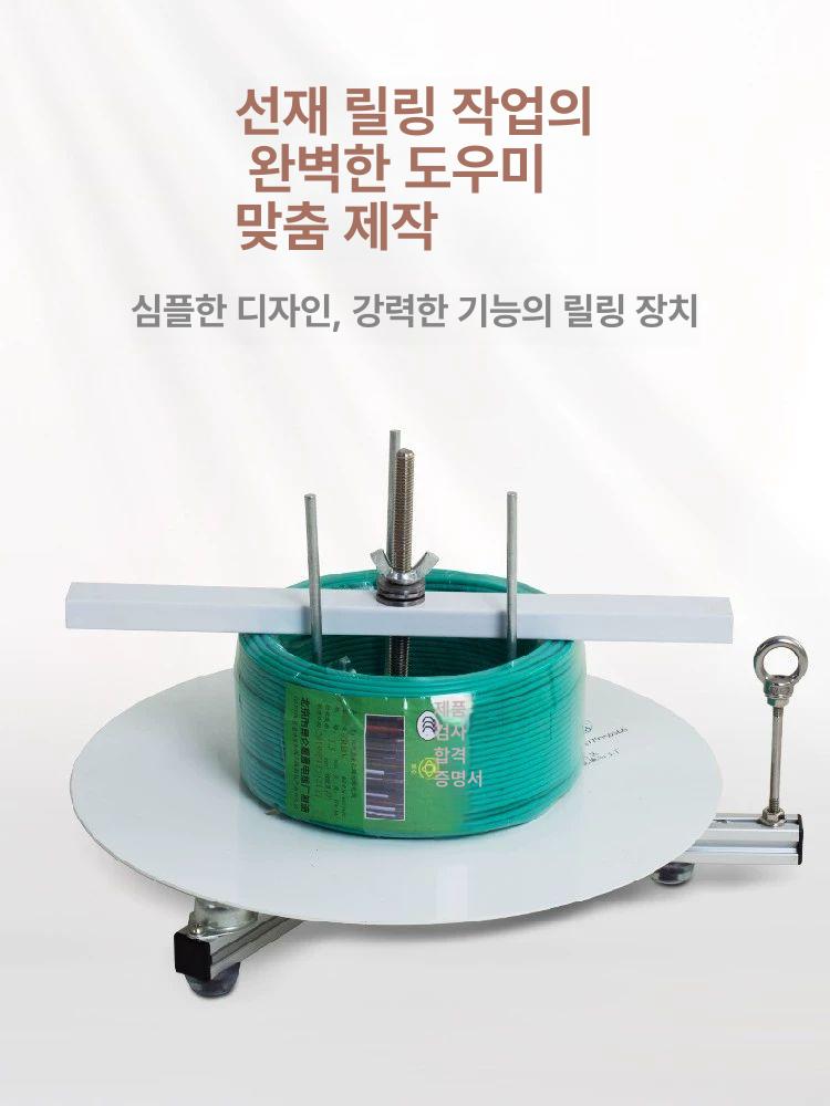 소형 전기릴선 오토릴 탁상형 전기선 리드선 호스 연장선 산업용 케이블릴 드럼 - 상세 이미지 2