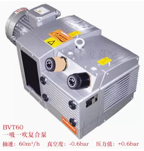 EUROVAC 인쇄 타각기 진공 펌프 VE8 VE10/16/25/40 KVE/KDE60/80/100/140/250 DE25K/40 K BVT25/40 BVT60/80/100