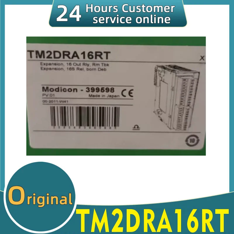 오리지널 Tm2dra16rt