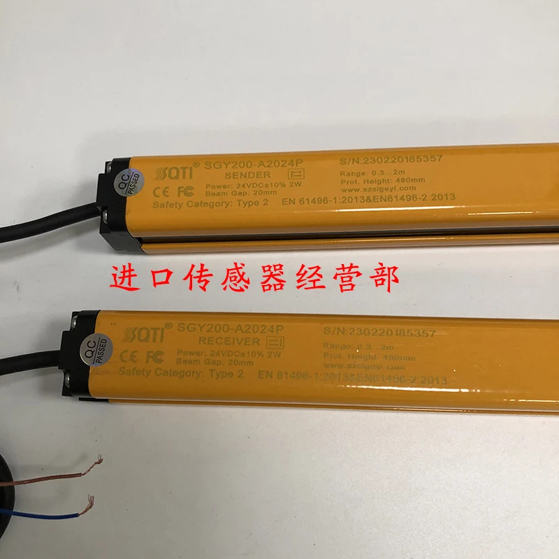 SQTI 라이트 SGY200-A2024P 격센서 1 벌점개