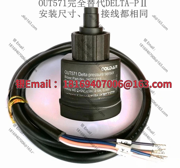 압축기 전자식 유압 차동 스위치 OUT571/DELTA-P II BITZER 34731711
