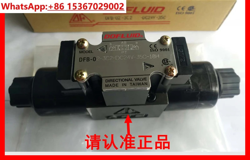 솔레노이드 밸브 DFA-02-3C60-DC24V-35C DFA-03-3C5-A220V 3C10