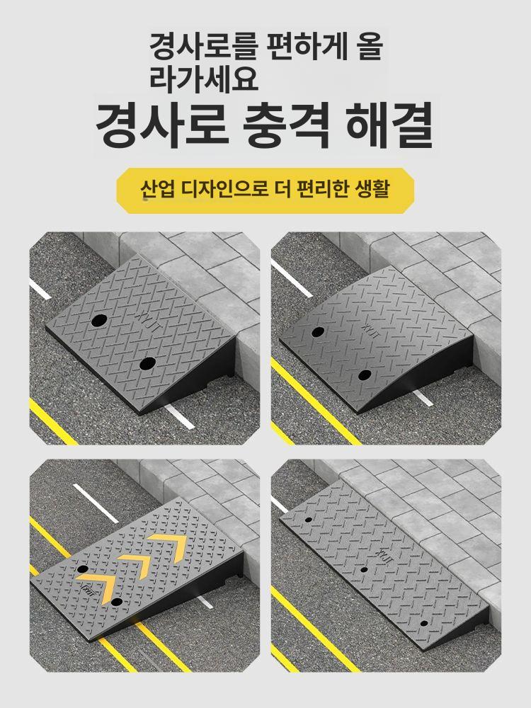 고무경사로 차량진입판 방지턱 문턱패드 대형 오르막 받침대 단차 방지 - 상세 이미지 3