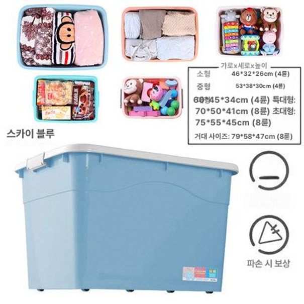 대용량 이동식 바퀴 수납상자 플라스틱 정리함 뚜껑식 보관 수납용품 생활용품 홈오거나이저 - 상세 이미지 2