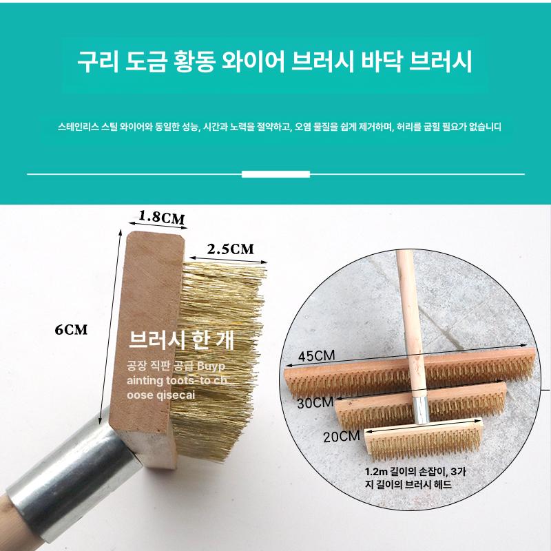 스텐 브러시 고강도 청소용 틈새 산업용 녹제거 청소솔 철브러쉬 철솔 세척솔 도구 - 상세 이미지 5