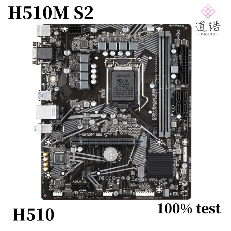 H510 마더보드 리퍼 완료 H510M S2 64GB M.2 LGA 1200 DDR4 마이크로