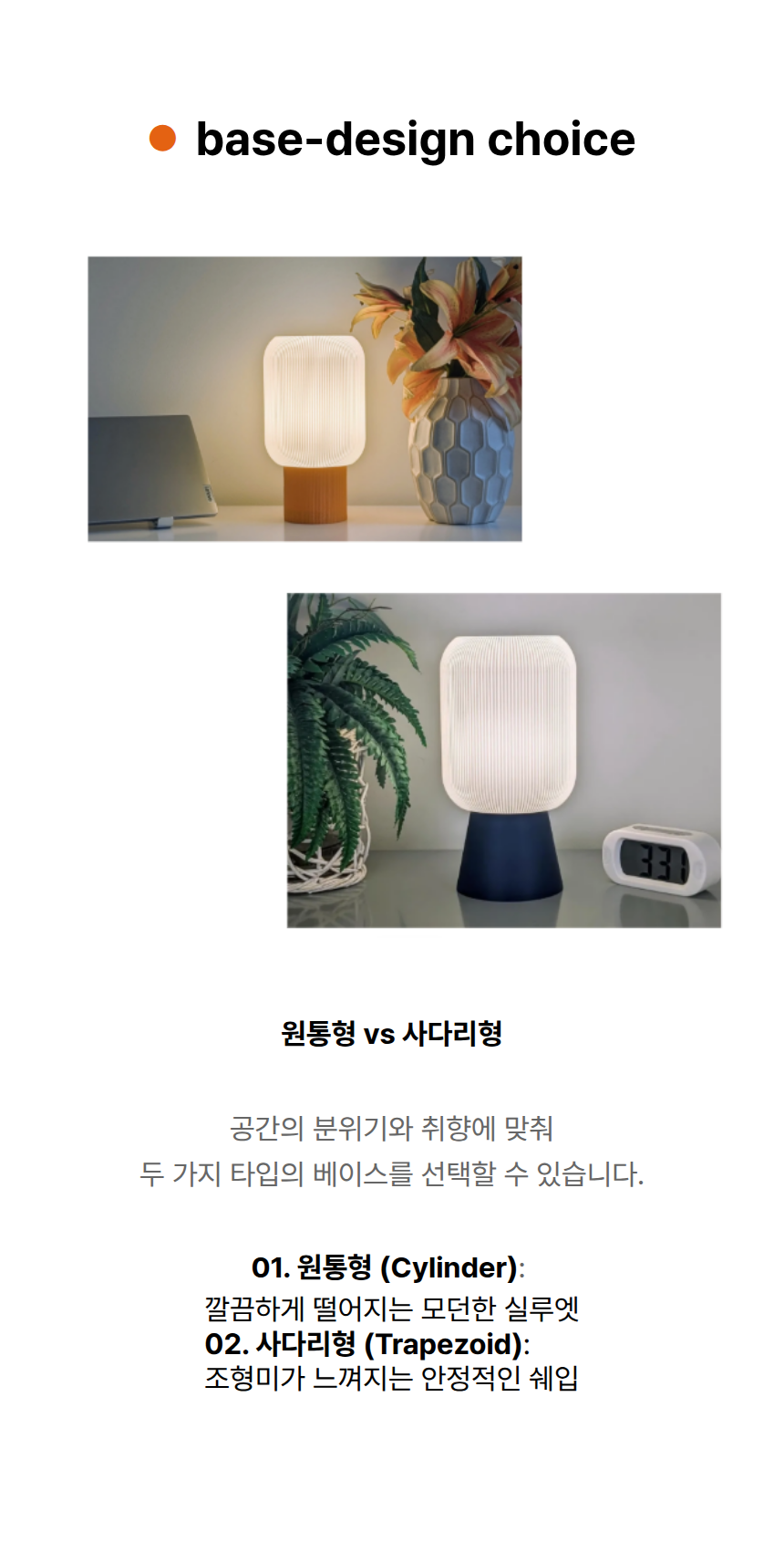 루미에르 빛결램프 스마트전구 테이블램프 침실 인테리어조명 감성 무드등 집들이선물 이미지 6