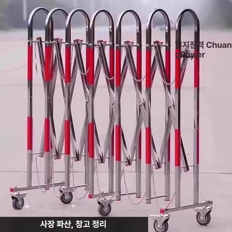 펜스 접이식 바리게이트 안전 출입문 주차장 통제 차단봉 보안 장비 관리 - 상세 이미지 3
