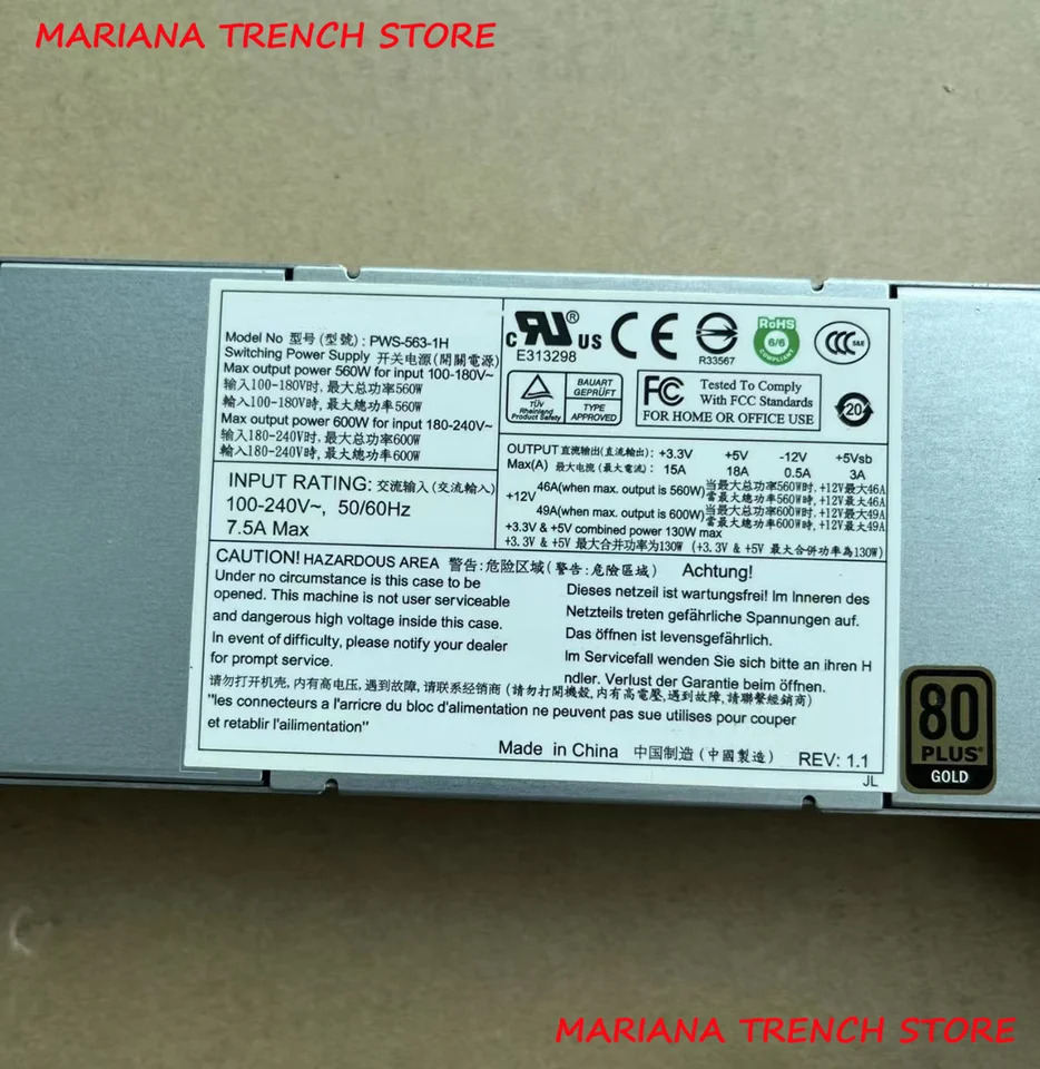 Supermicro PWS-563-1H 다출력 전원공급장치 1x24핀 마더보드 560W 600W 1U