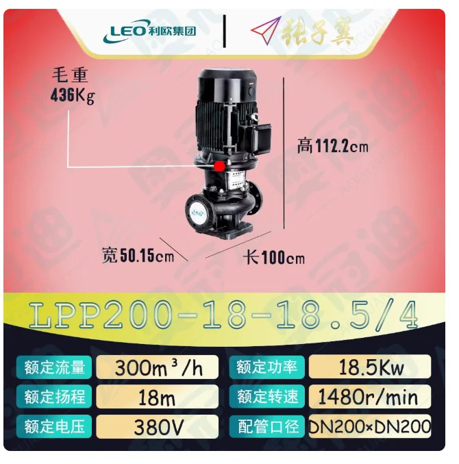 LEO LPP 수직 파이프라순환 원심 워터 펌프바닥 플레이트 200-18-18.5/4 200-15-15/4 200-10-11/4 200-38-45/4
