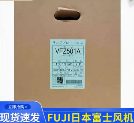 후지 부는 기계 VFC308AF-S VFC408/508/608/808/708AF-S VFC308/408PF-S VFC308/608AF VFC608/808AN-S VFC088A-4