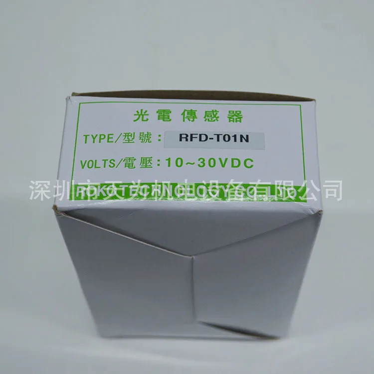 물리적 촬영 대만 ROKO Ruike 광전스위치 RFD-T01N