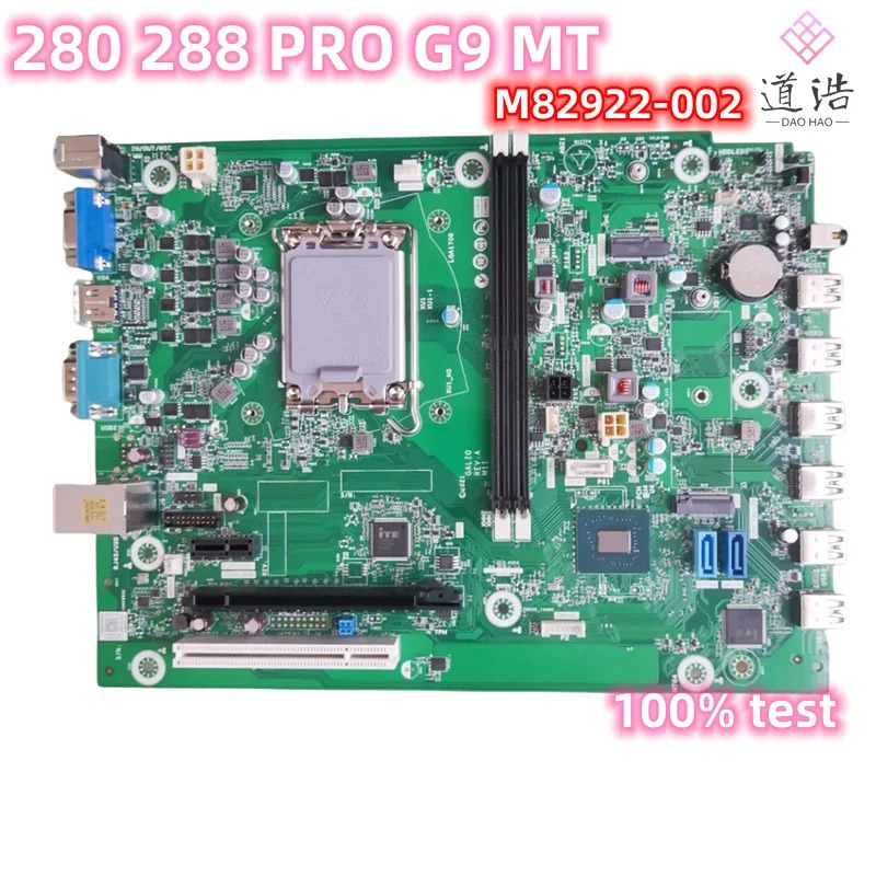M82922-002 hp호환 280 288 PRO G9 MT 마더보드 M08753-001 M90646-001 M08753-601 LGA 1700 DDR4 메인보드 리퍼 완료