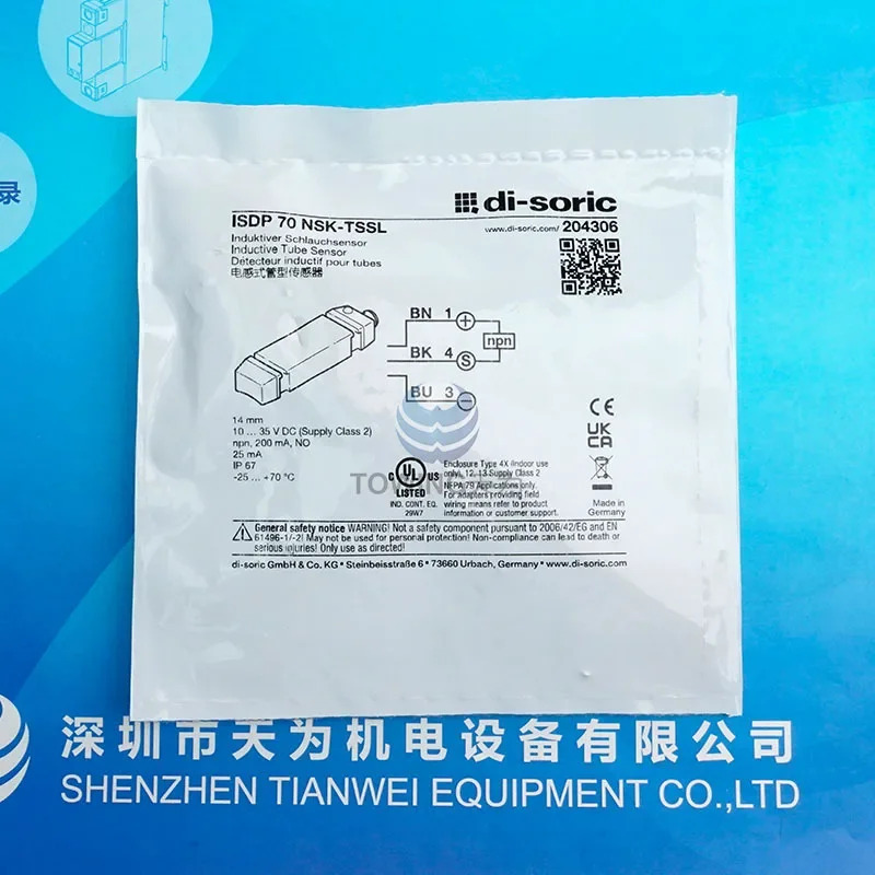 독일 Disoric ISDP70NSK-TSSL 유도 튜브 센서 1 단계 에이전트
