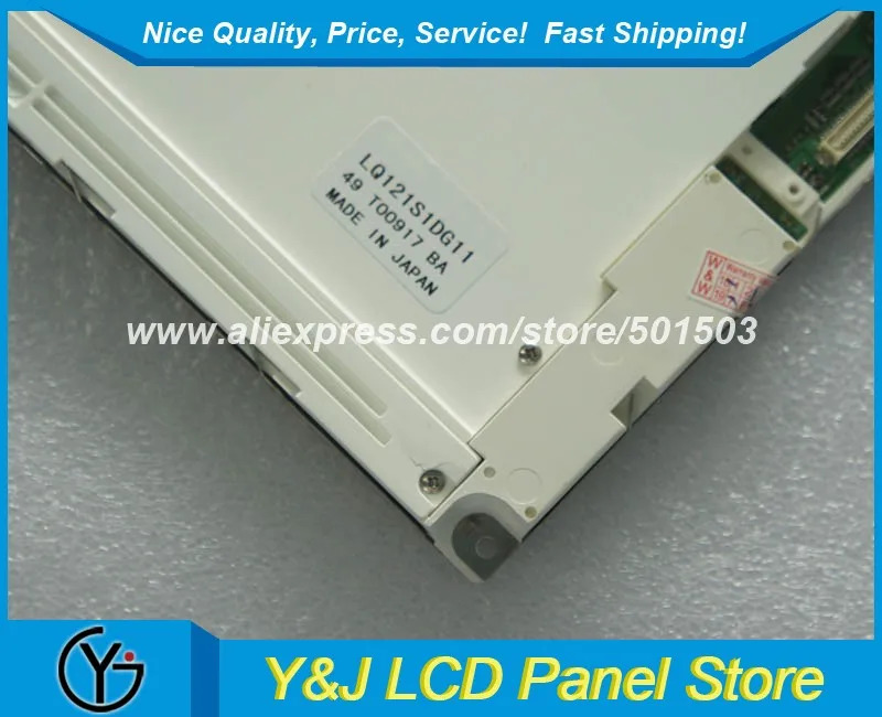 12.1 인치 800x600 LCD 화면 LQ121S1DG11 모니터 컴퓨터 노트북 교체 부품 디스플레이