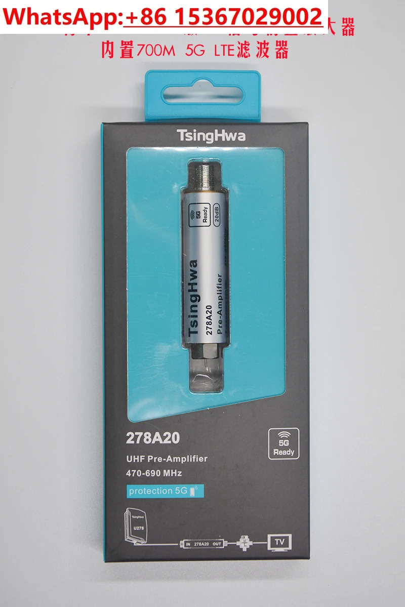278A20 지상파 DTMB 저잡음 이득 20db 디지털 TV 전치 증폭기 국내 18