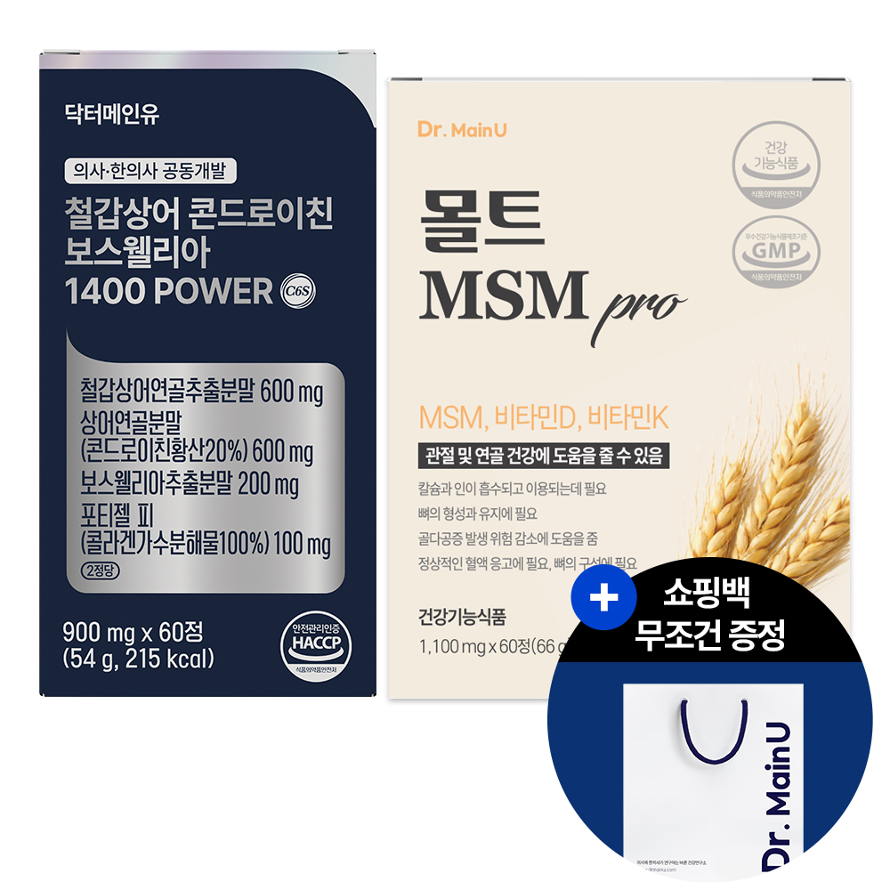 철갑상어 콘드로이친 상어연골 CS6형 + 몰트 MSM 관절 연골 프리미엄 영양제 더블기획 - 상품 이미지