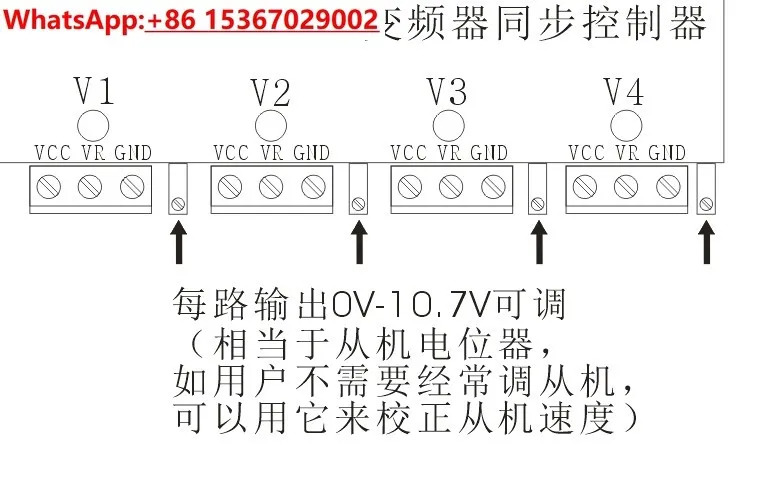 인버터 동기 컨트롤러 6개 채널은 단조롭고 모터 제어 가능