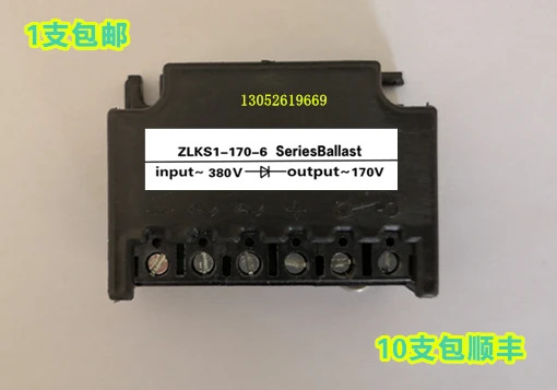 ZLKS1-99/170-6 브레이크 정류기 220/380V 입력 99/170V 출력 ZLKS2