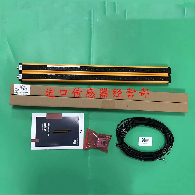안전 라이트 S100-4014-PPJ Xuo SENSORC 1 벌점안전 격자