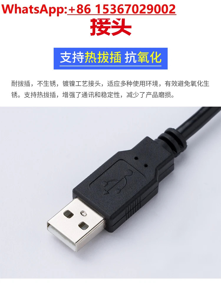 Huichuan 서보 디버깅 케이블 IS620P/SV660N/630P 데이터 다운로드 USB-S6-L-T00-3.0적가능