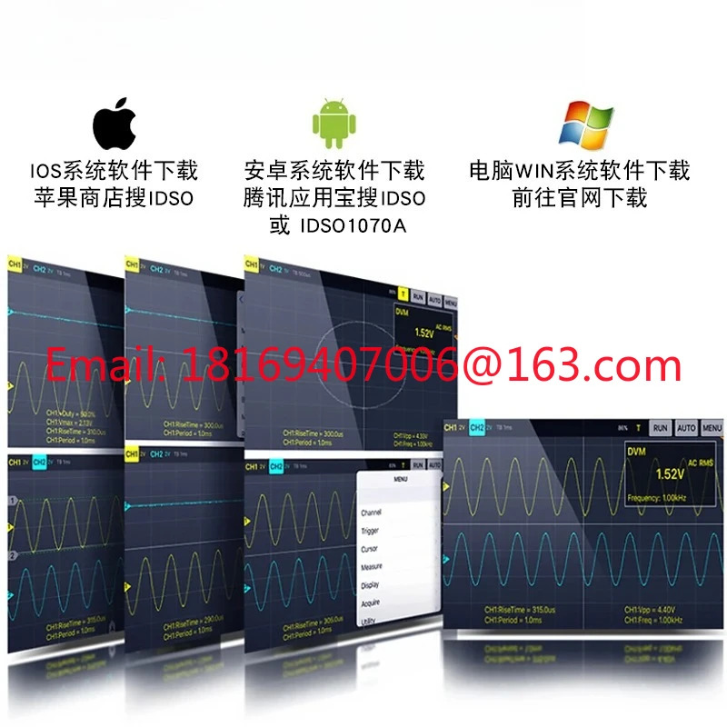 IDSO1070A 무선 WIFI 가상 오실로스코프 USB 컴퓨터