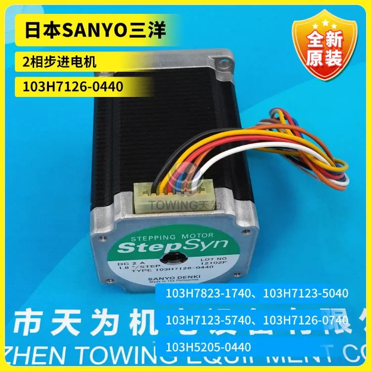 고성능 스텝퍼 모터 고정밀 일본 산요 103H7126-0440 신