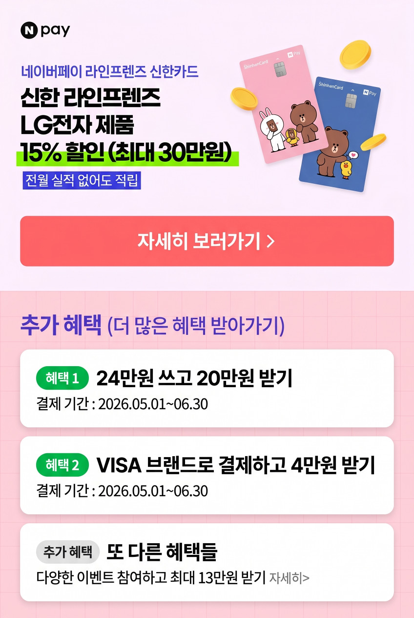 최대 88만 LG전자 GX7 27GX700A 67cm(27인치) OLED 게이밍모니터 판매처 상세 정보 이미지 1