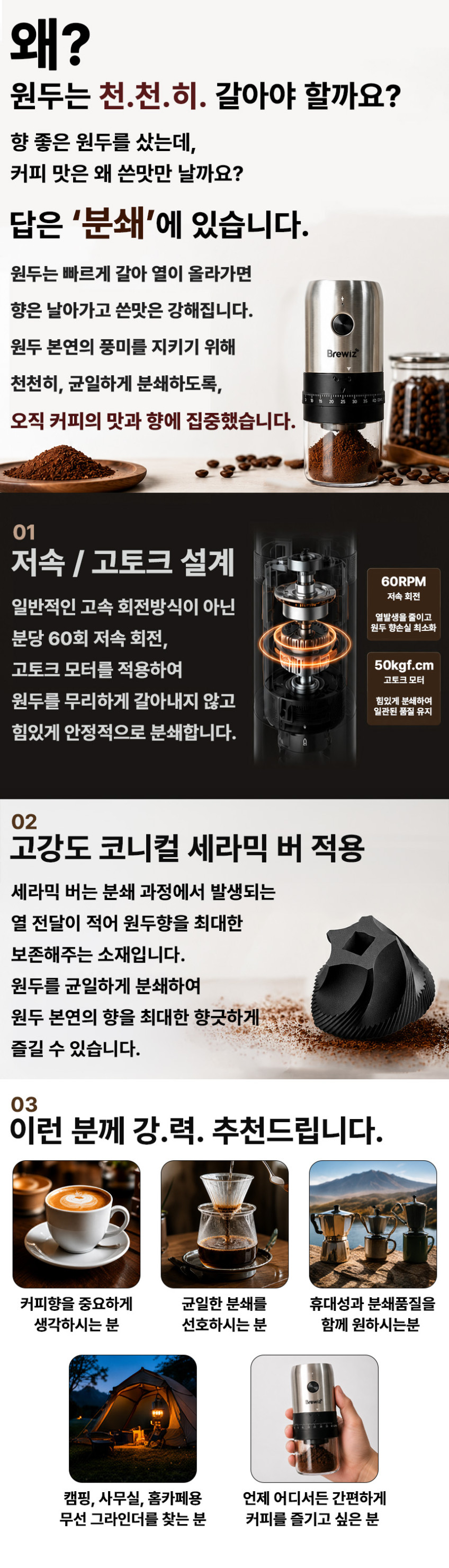 무선 전동 커피그라인더 원두그라인더 휴대용 가정용 원두분쇄기 핸드드립 충전식 판매처 상세 정보 이미지 3
