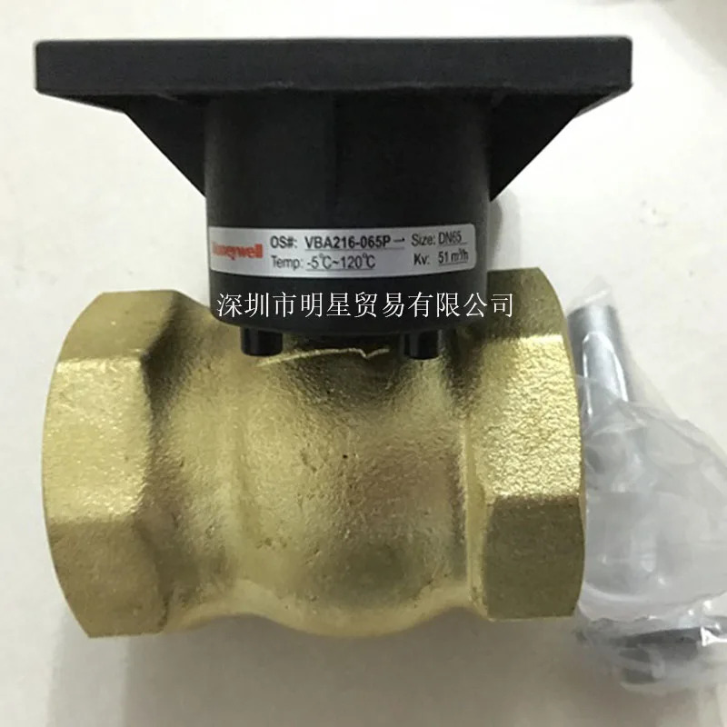 Honeywell VBA216-065P/DN65 전기 양방향 볼 밸브 포장