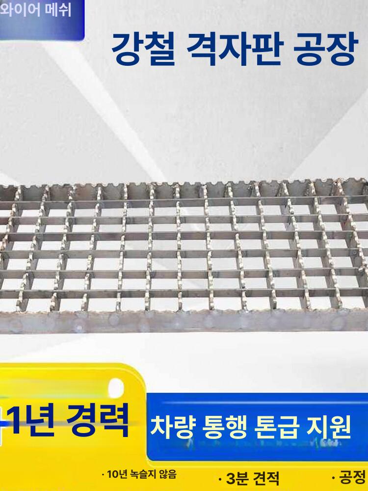도로 배수구 덮개 철제 하수 맨홀커버 물빠짐 뚜껑 배수로 철판 빗물받이 - 상세 이미지 2