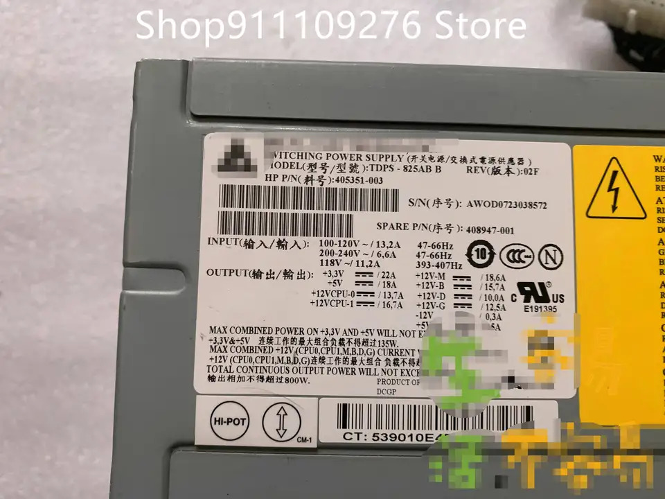 hp호환 XW8400 PSU 서버 전원공급장치 TDPS-825AB 405351-003 408947-001