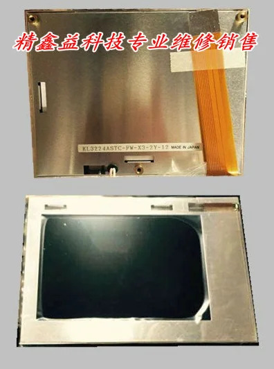 KL3224ASTC-FW-X3 LCD 스크린