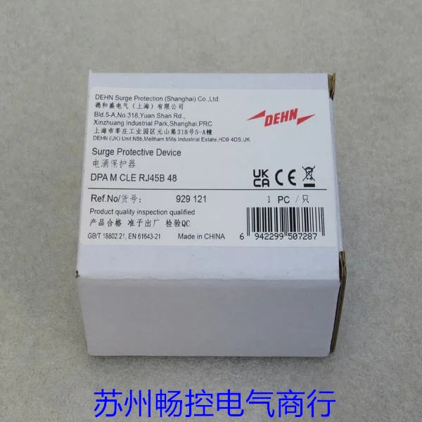 DEHN 쉴드 서지 보호대 DPA M CLE RJ45B 48 포장 929121