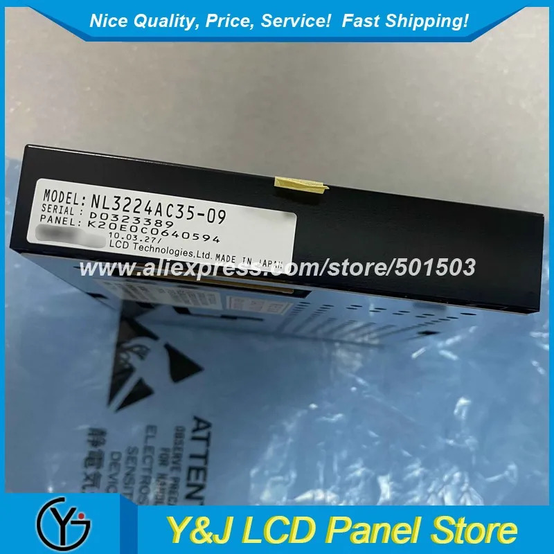 NL3224AC35-09 5.5 320x240 TFT-LCD 디스플레이 모듈 호환 전부품 New