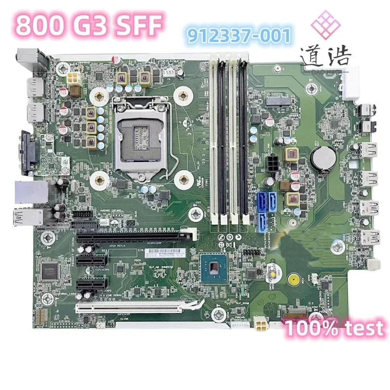 912337-001 hp호환 EliteDesk 800 G3 SFF 마더보드901017-001 912337-601 LGA 1151 DDR4 메인보드 리퍼 완료 작동