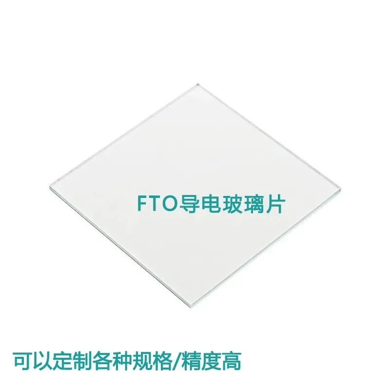 FTO 전도성 유리 고온 저항 100x100x2.2mm 7 옴 12 개