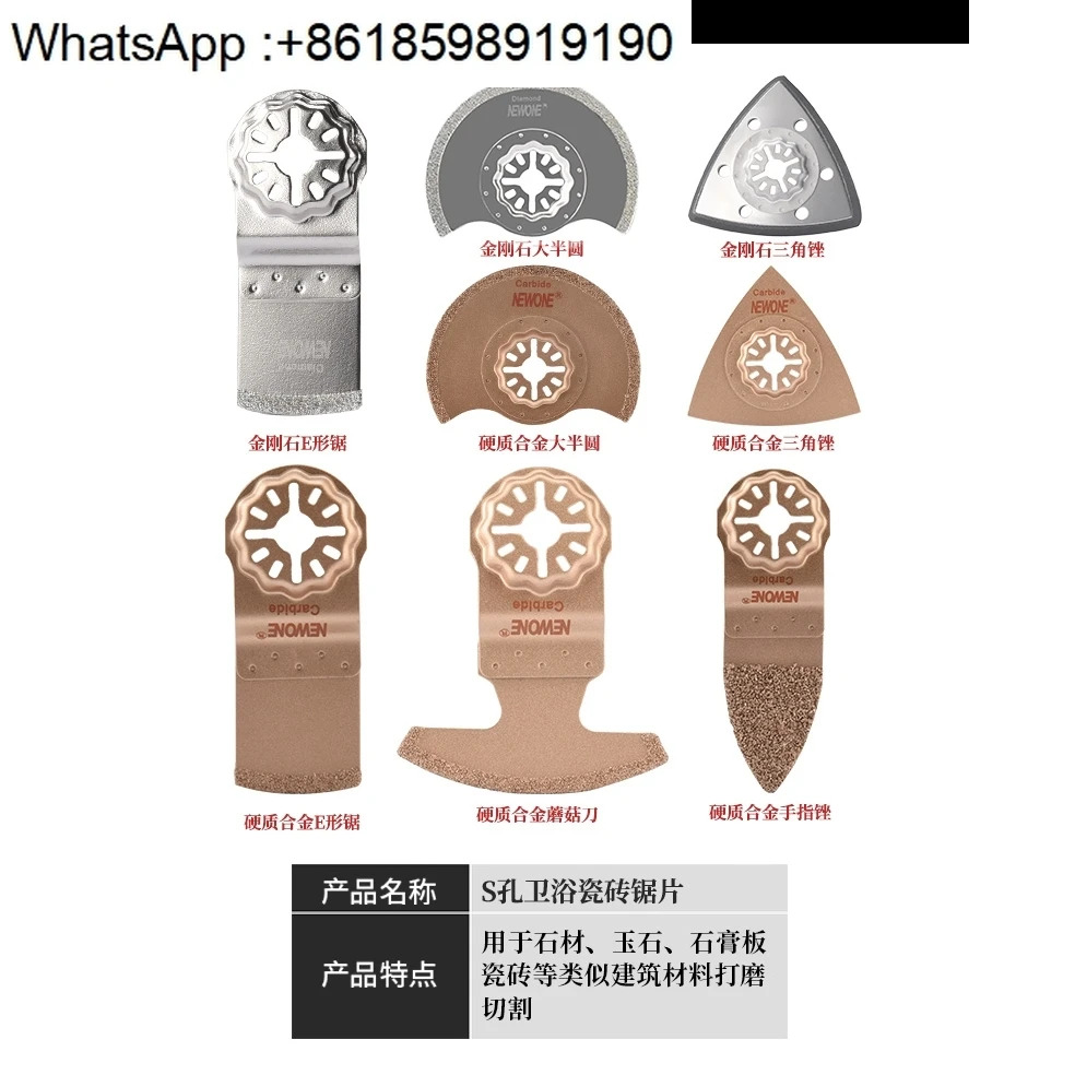 전동 공구 헤드 초경 톱날 액세서리 트리머