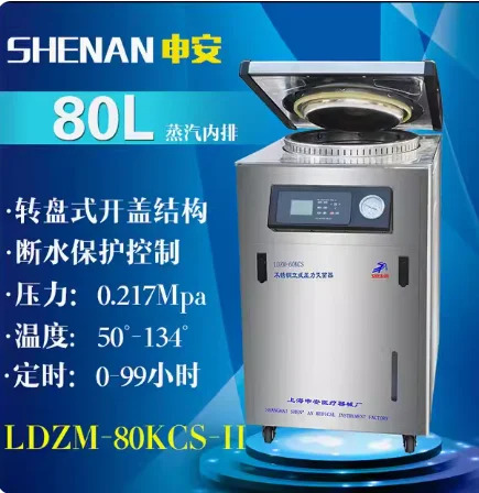 SHENAN LDZX-50KBS LDZX-75KBS LDZX-30L LDZX-50FBS LDZM-80KCS-II LDZM-40KCS-II DSX-18L-I DSX-24L-I DS