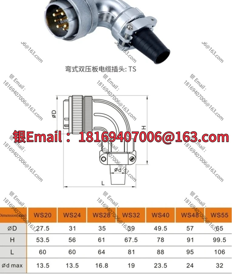 10PCS 플매트 카펫 러그 소켓 커넥터 WS20-2/3/4/5/7/9/12코어 구부러진