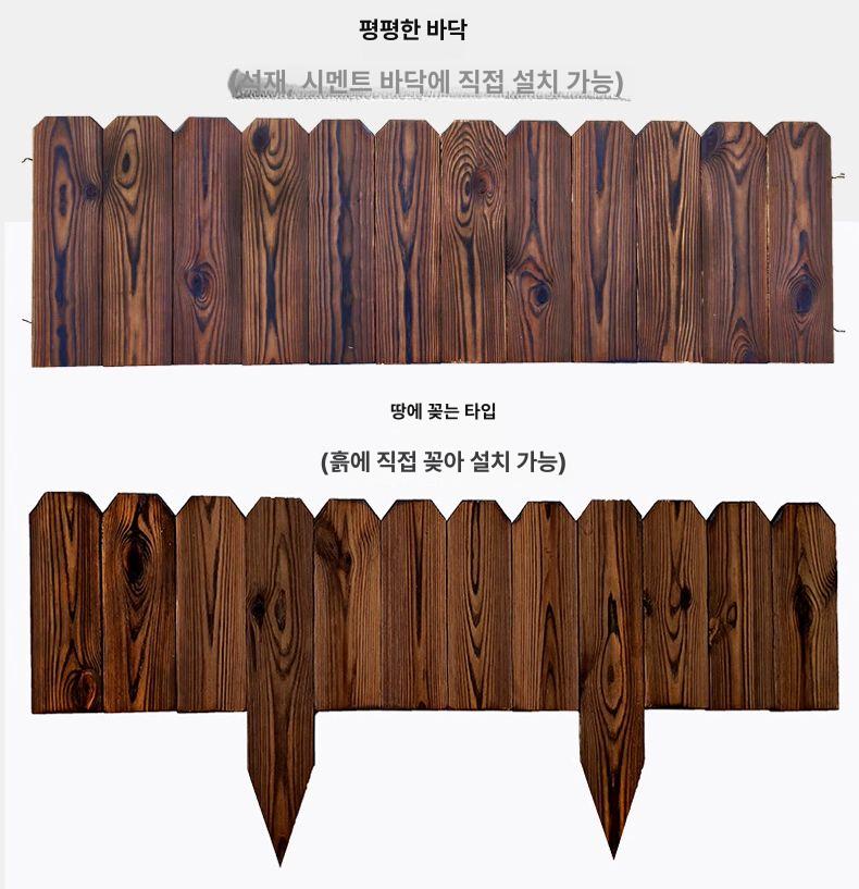 펜스 조립식울타리 텃밭 목재 난간 테라스 테두리 조립식방부목울타리 화단울타리 - 상세 이미지 3