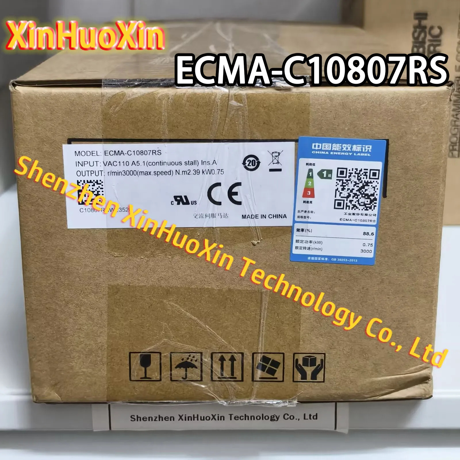 ECMA-C10807RS