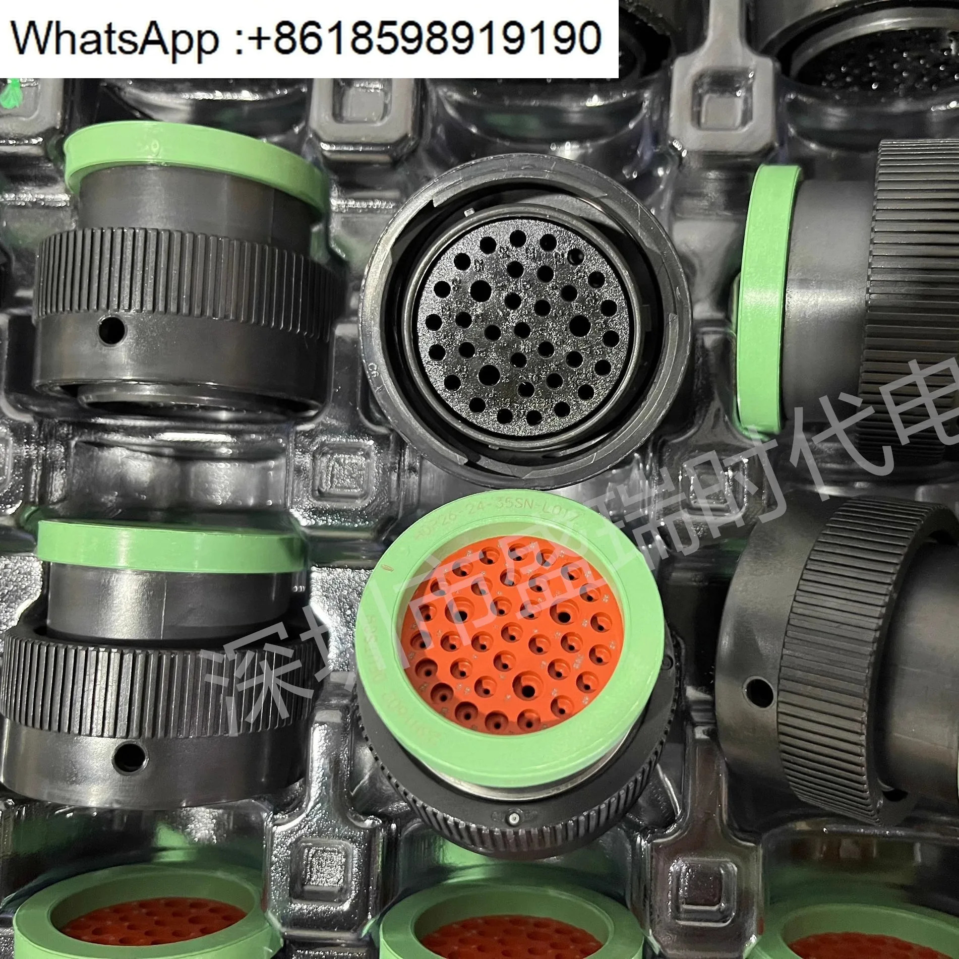 다수이점 공급 커넥터 HDP26-24-35SN-L017