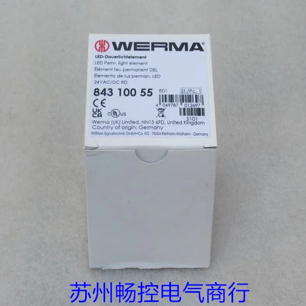 WERMA 신호등 843 100 55 포장 84310055 신