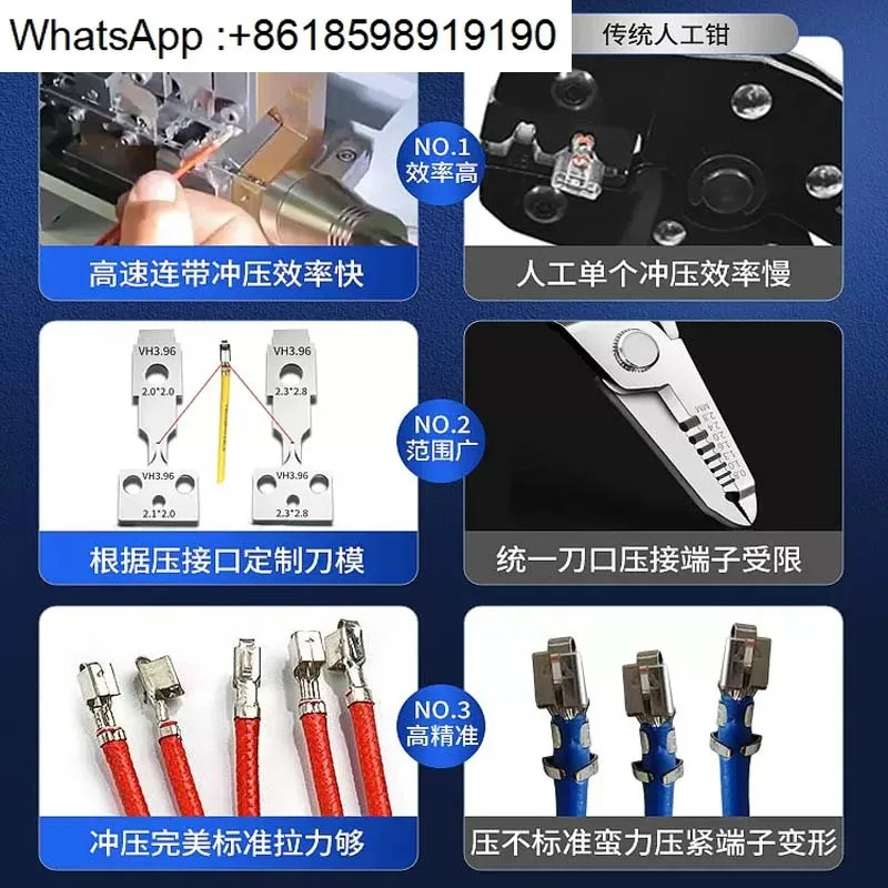 초저소음 단자기 자동 소형 압착기 와이어 케이블 구리 노즈 전기 필링