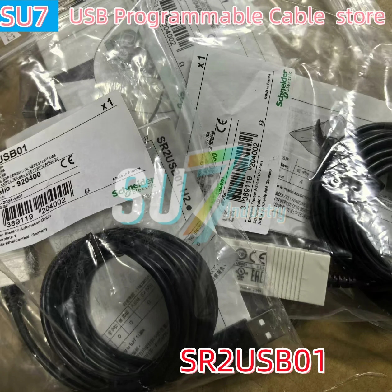 SR2USB01 USB 프로그래밍 케이블