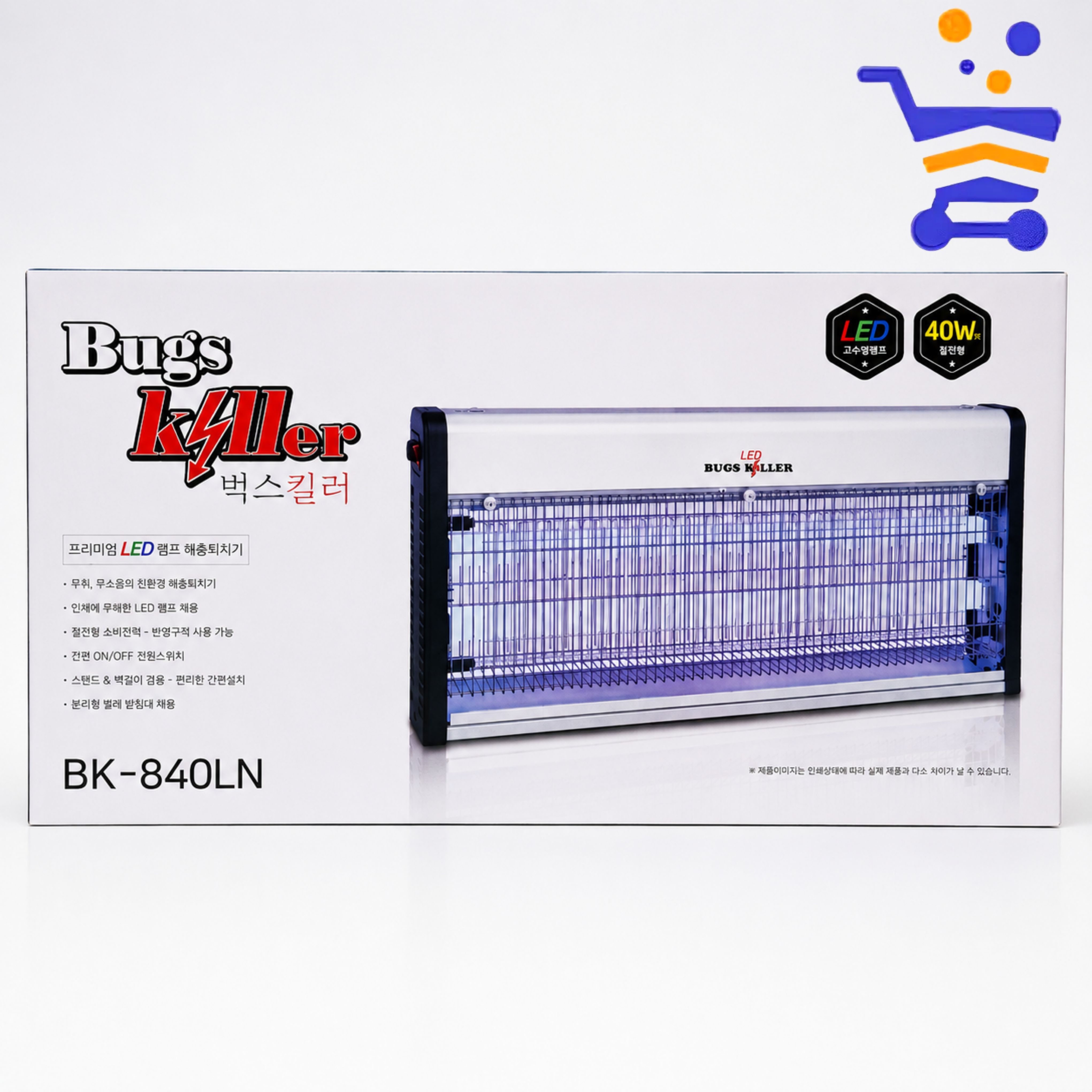 벅스킬러 (9443) LED 살충기 BK-840LN - 상품 이미지