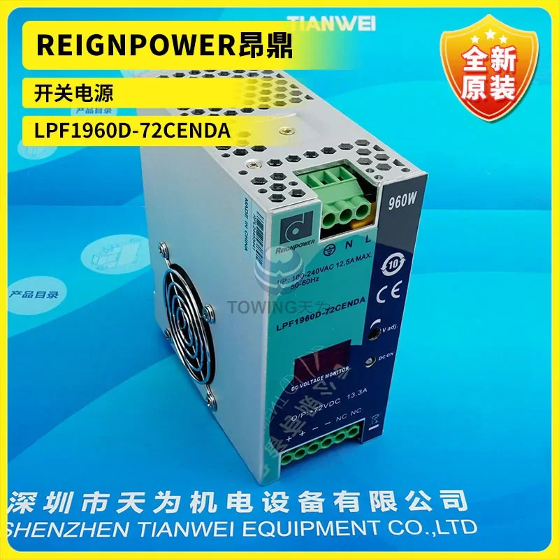 LPF1960D-72CENDA 오리지널 REIGNPOWER Anding 스위칭 전원공급장치 1 페널티신