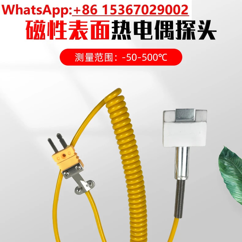 자기탐침-50500  금형 K형 자기 표면 열전대 센서 NR-81520