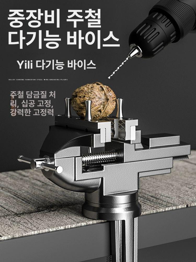 소형 바이스 작업대 홀더 클램프 다기능 또몽이네 벤치 목공 - 상세 이미지 2